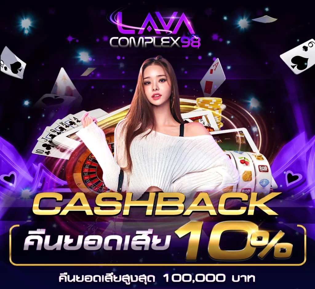 โปรโมชั่น