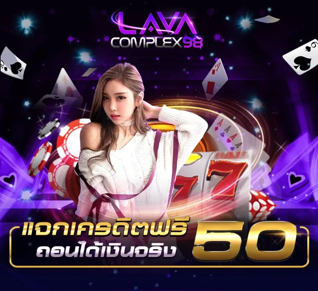 โปรโมชั่น