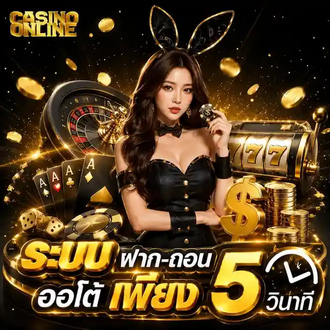 sa คา สิ โน